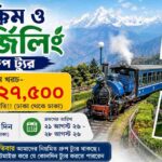 Sikkim Darjeeling Tour Package from Dhaka | 8 Nights 7 Days Group Tour | BDT 27,500